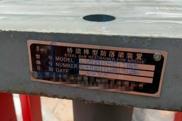 榫型防落梁裝置檢測(cè)