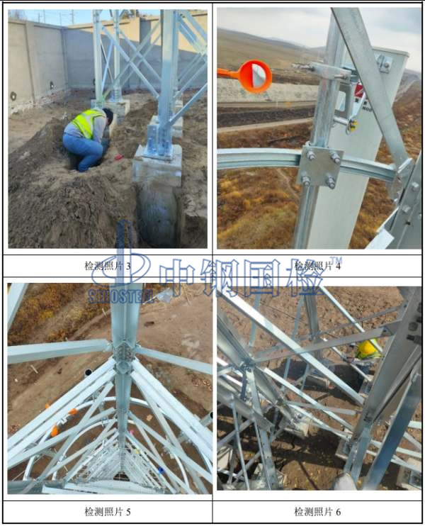 內(nèi)蒙古鐵路移動通信鐵塔現(xiàn)場檢測圖